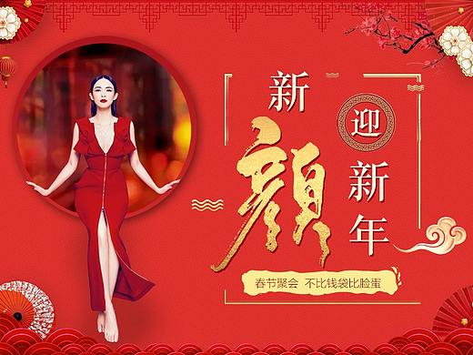新年医美专题