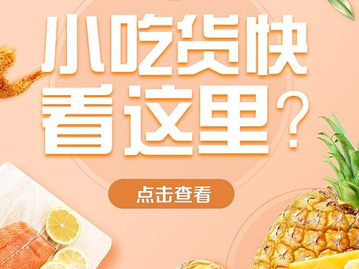 活動頁（個人主頁-ZMzAzMDQ4MzI=） - 宣傳物料 - 站酷設(shè)計師葉子的專屬天空原創(chuàng)素材 - 站酷ZCOOL