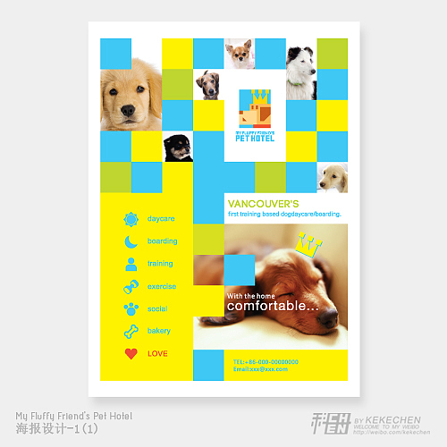 MFFPH LOGO设计（图ZMTMyNTYxNzY0） - Logo - 站酷设计师just科科原创素材 - 站酷ZCOOL