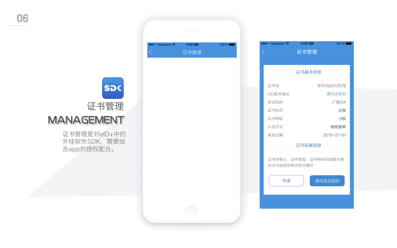 ui作品（图ZMTM0MDA4NTY4） - 动效设计 - 站酷设计师Rosemary晓雪児原创素材 - 站酷ZCOOL