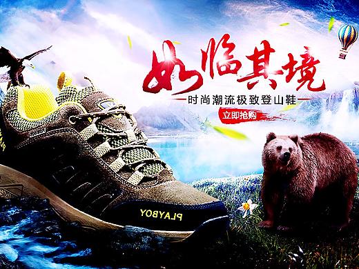 男鞋banner（个人主页-ZMzk4ODkzMDQ=） - 海报 - 站酷设计师O泡果奶A原创素材 - 站酷ZCOOL