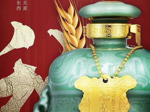 牛栏山白酒魁盛號圈图二十四节气