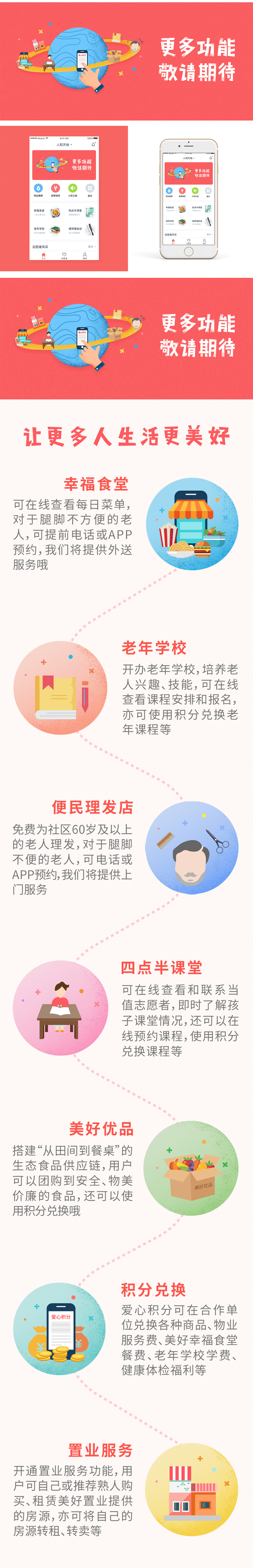 APP 页面 banner（图ZOTQ0OTQzNTY=） - 运营设计 - 站酷设计师_____Once原创素材 - 站酷ZCOOL