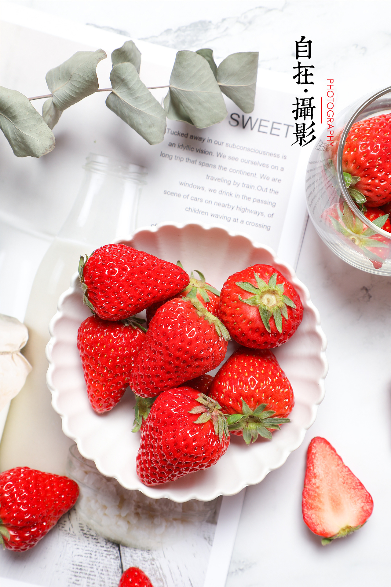 【专享】草莓界的“爱马仕——“章姬”草莓 奶油草莓现摘现发3斤礼盒装（仅限上海地区）
