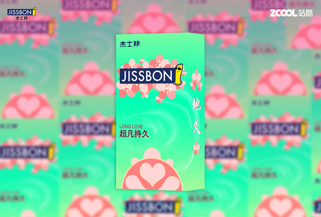 超凡持久♥天长地久（图ZMjE2MjQzMjg0） - 包装 - 站酷设计师小HU火原创素材 - 站酷ZCOOL