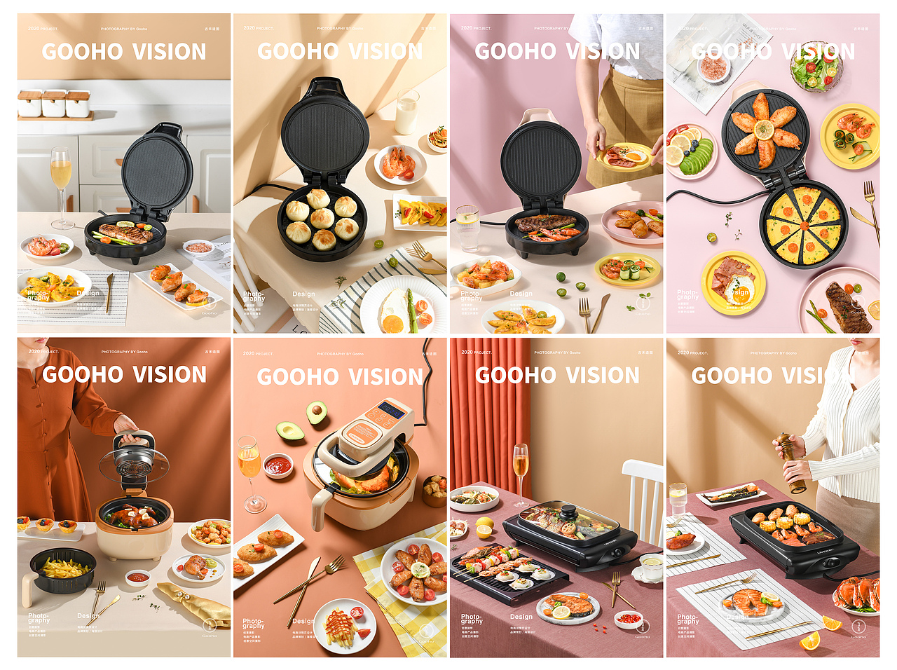 | 2020 | 锅具合集作品 |  古禾造图 GOOHO VISION