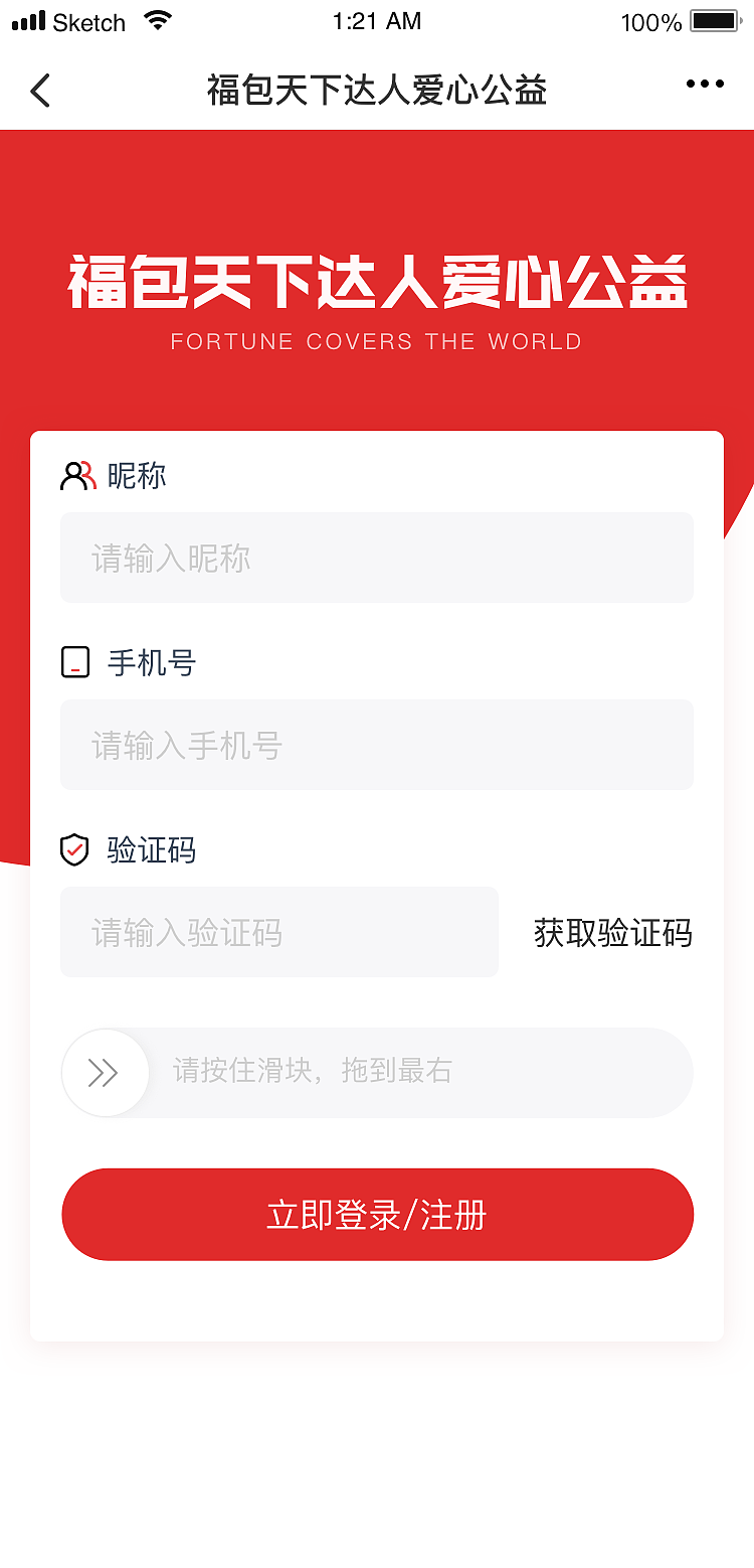 刮刮樂h5（圖ZMjkyODU5MDUy） - 其他UI - 站酷設計師酒零啾原創(chuàng)素材 - 站酷ZCOOL