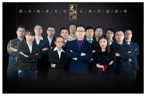 老师讲师介绍宣传