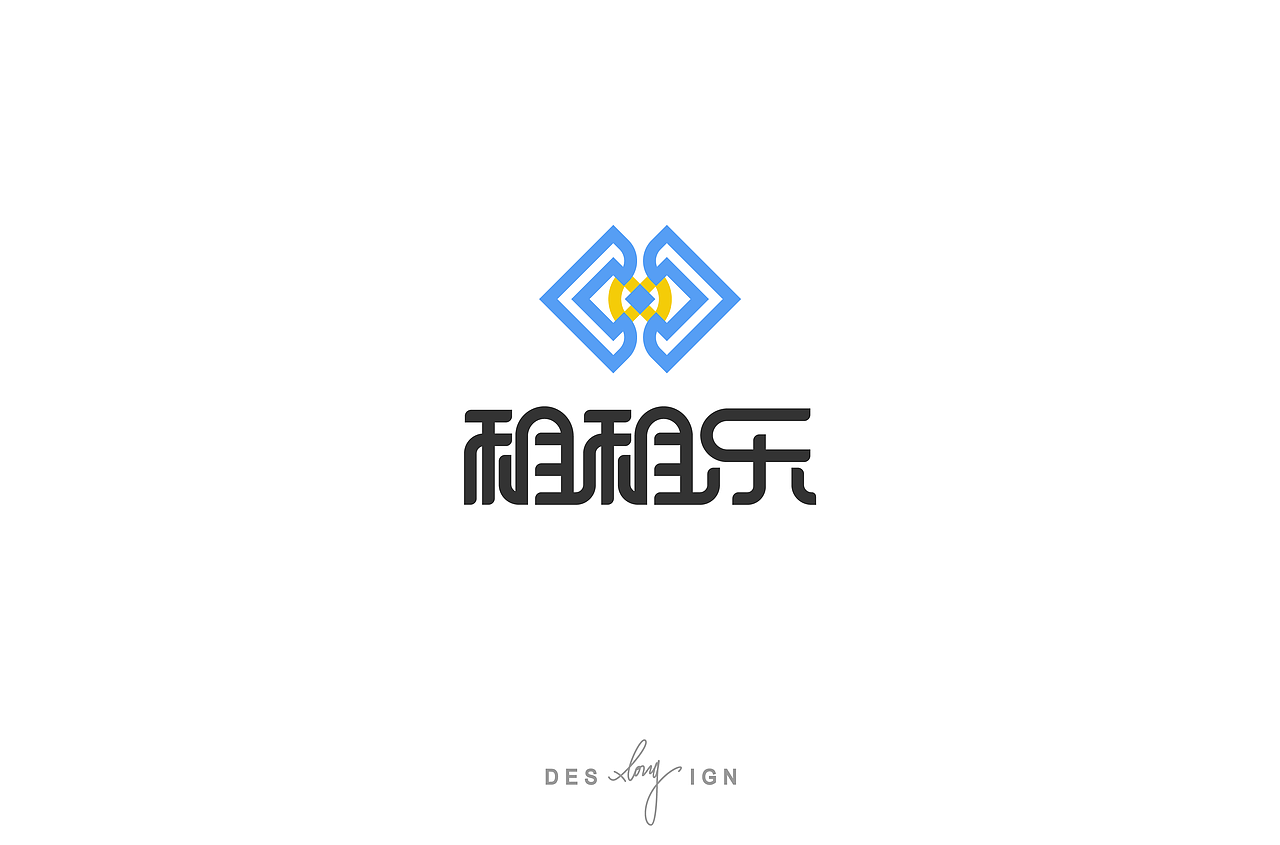 字体/LOGO (2018.9-2018.12)（图ZMTQwODUzMjIw） - 字体/字形 - 站酷设计师xLong1029原创素材 - 站酷ZCOOL