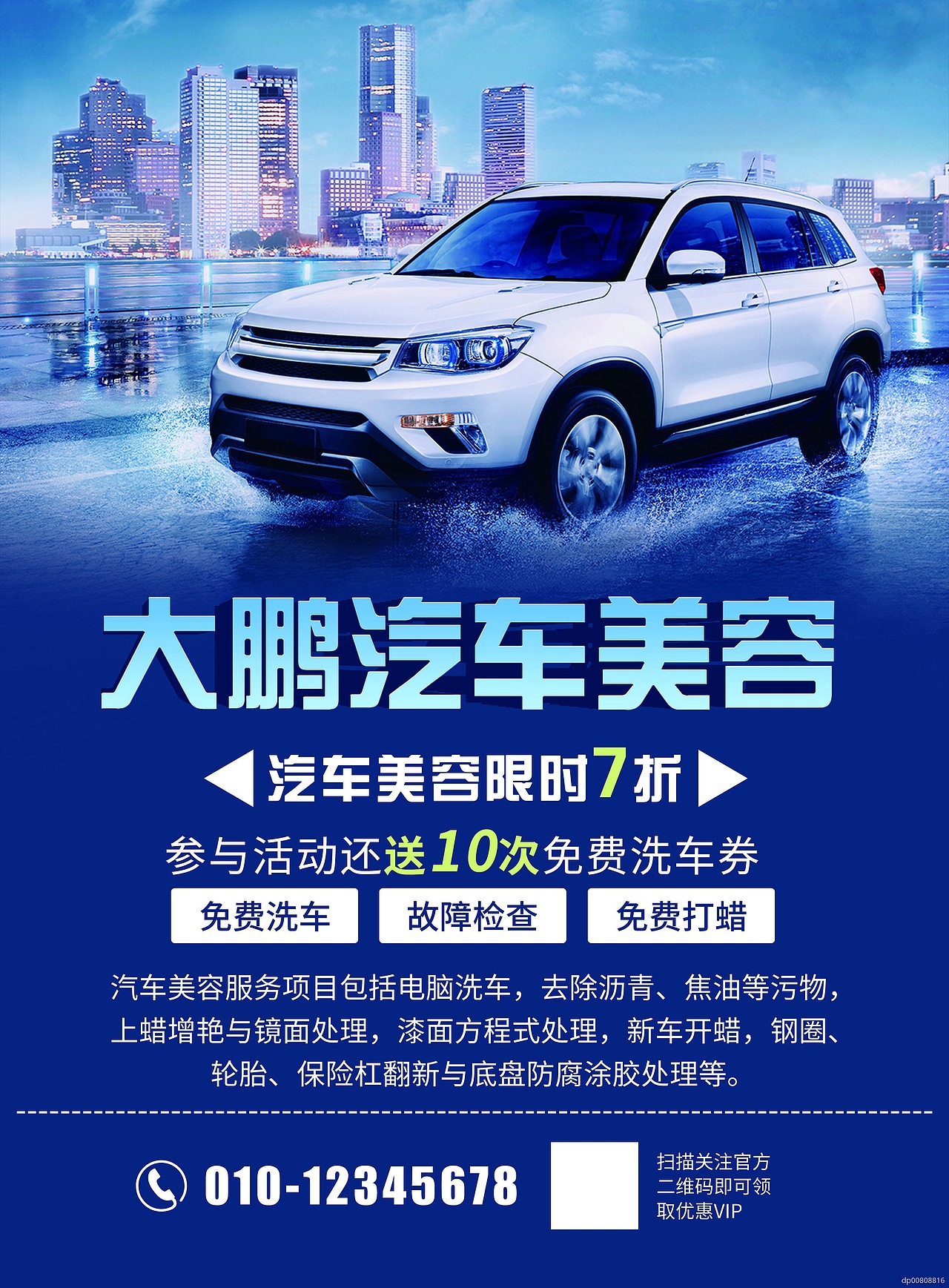 宣传页（图ZMTk1NjM0Nzg0） - 宣传物料 - 站酷设计师Yppahi原创素材 - 站酷ZCOOL