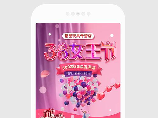 手机端页面设计