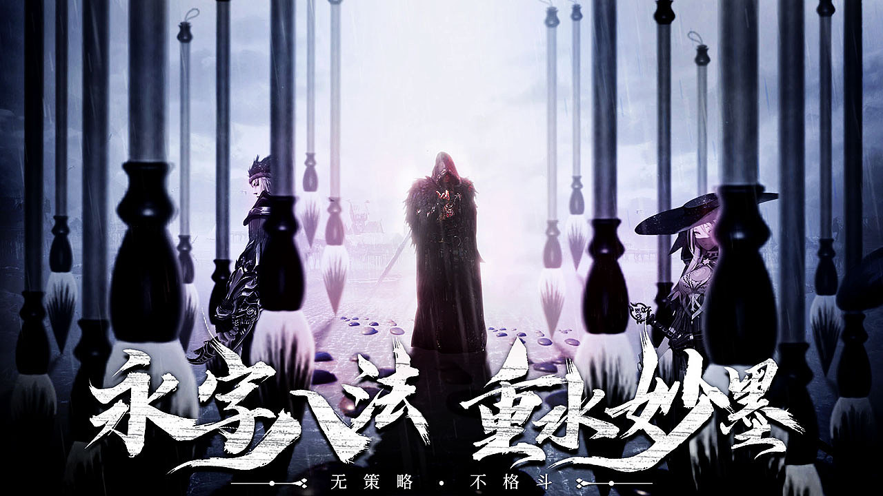 游戏投放视频广告