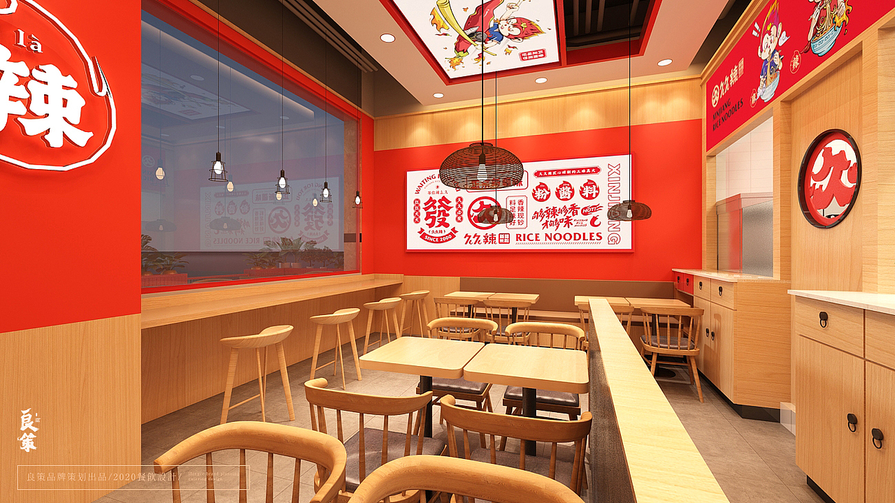 餐饮设计 VI设计