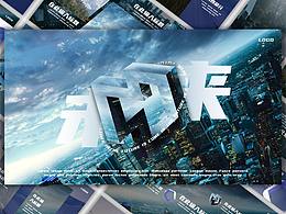 科技类