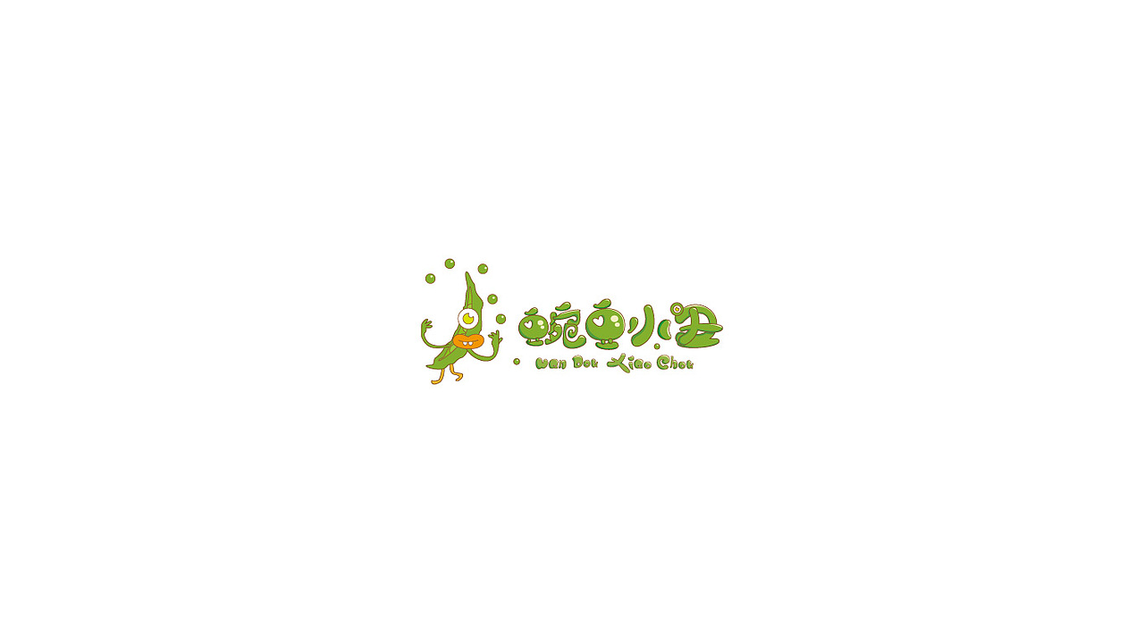 偏卡通字体设计（图ZMTI5OTU5NTgw） - 字体/字形 - 站酷设计师六六鱼原创素材 - 站酷ZCOOL