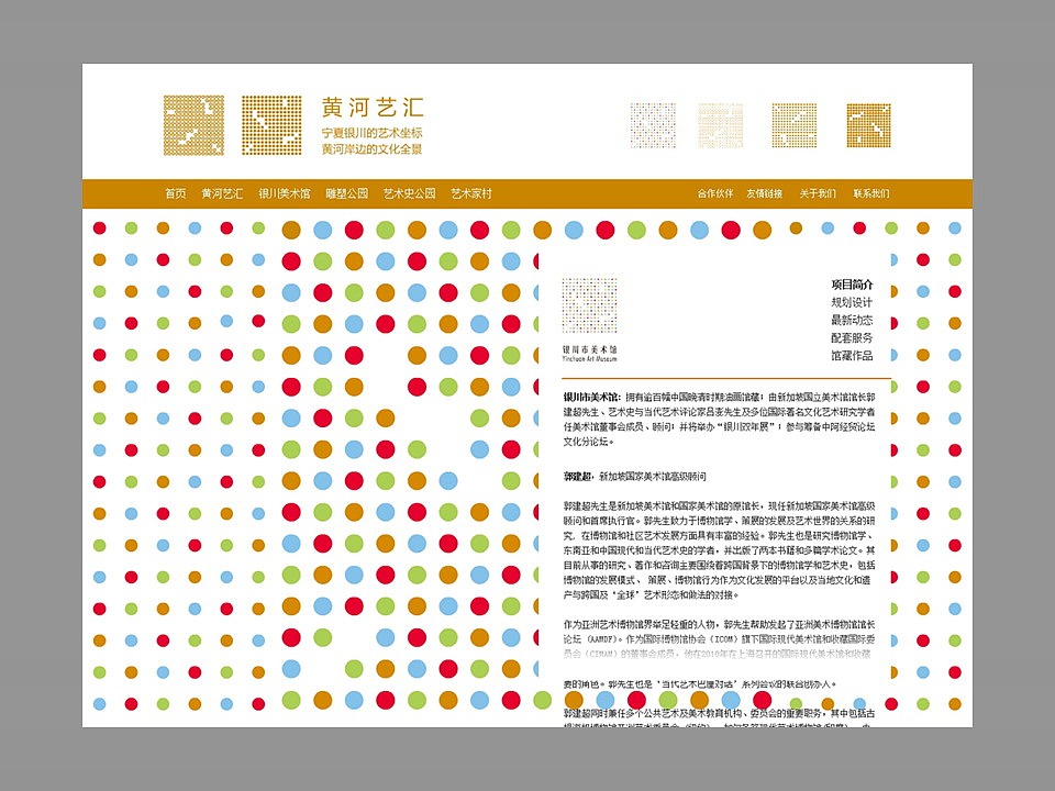 早期设计（图ZMTM4Mzg1Njcy） - APP界面 - 站酷设计师yuanguangliang原创素材 - 站酷ZCOOL