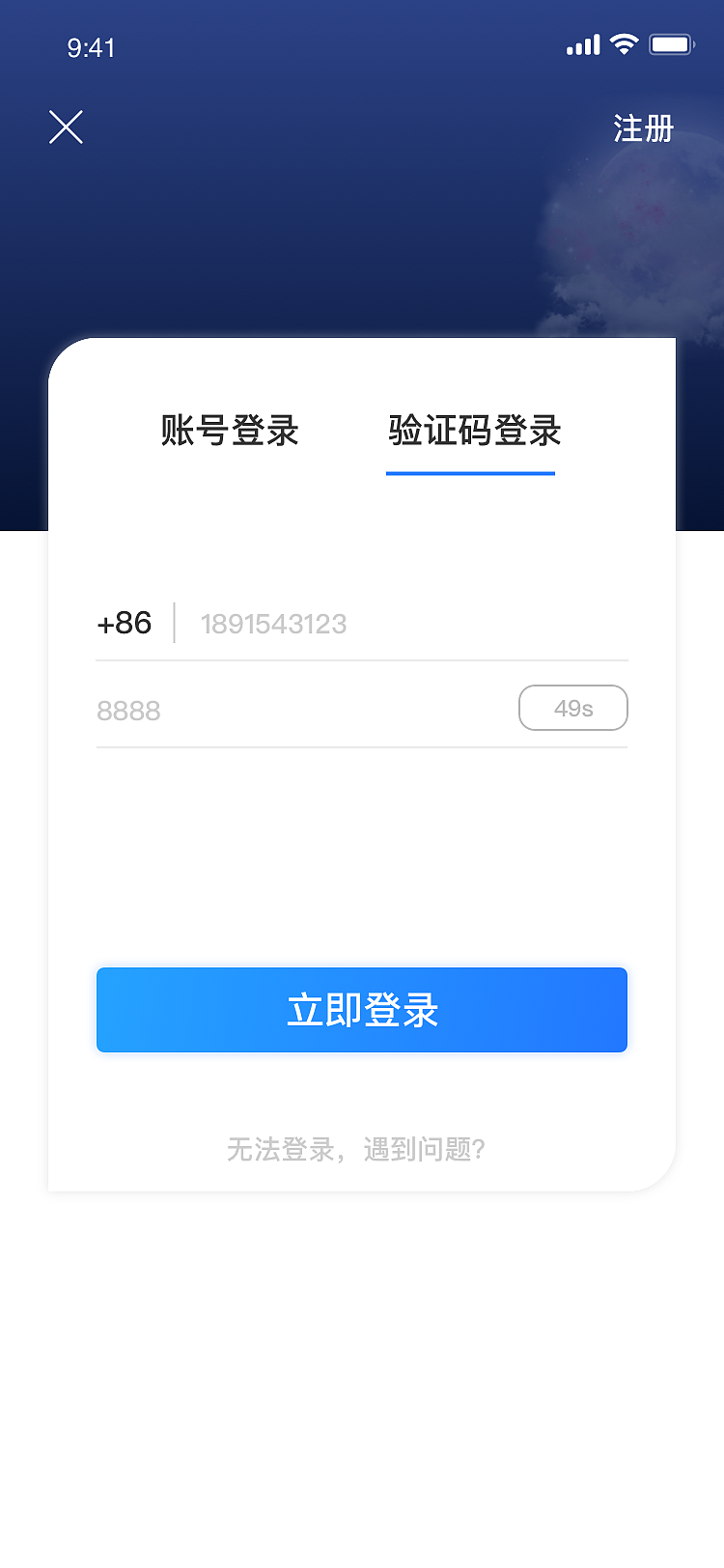 危化品属地查验线上监管系统