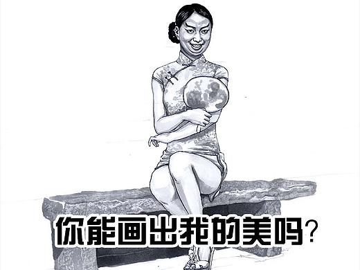 左手的世界6街头卖艺