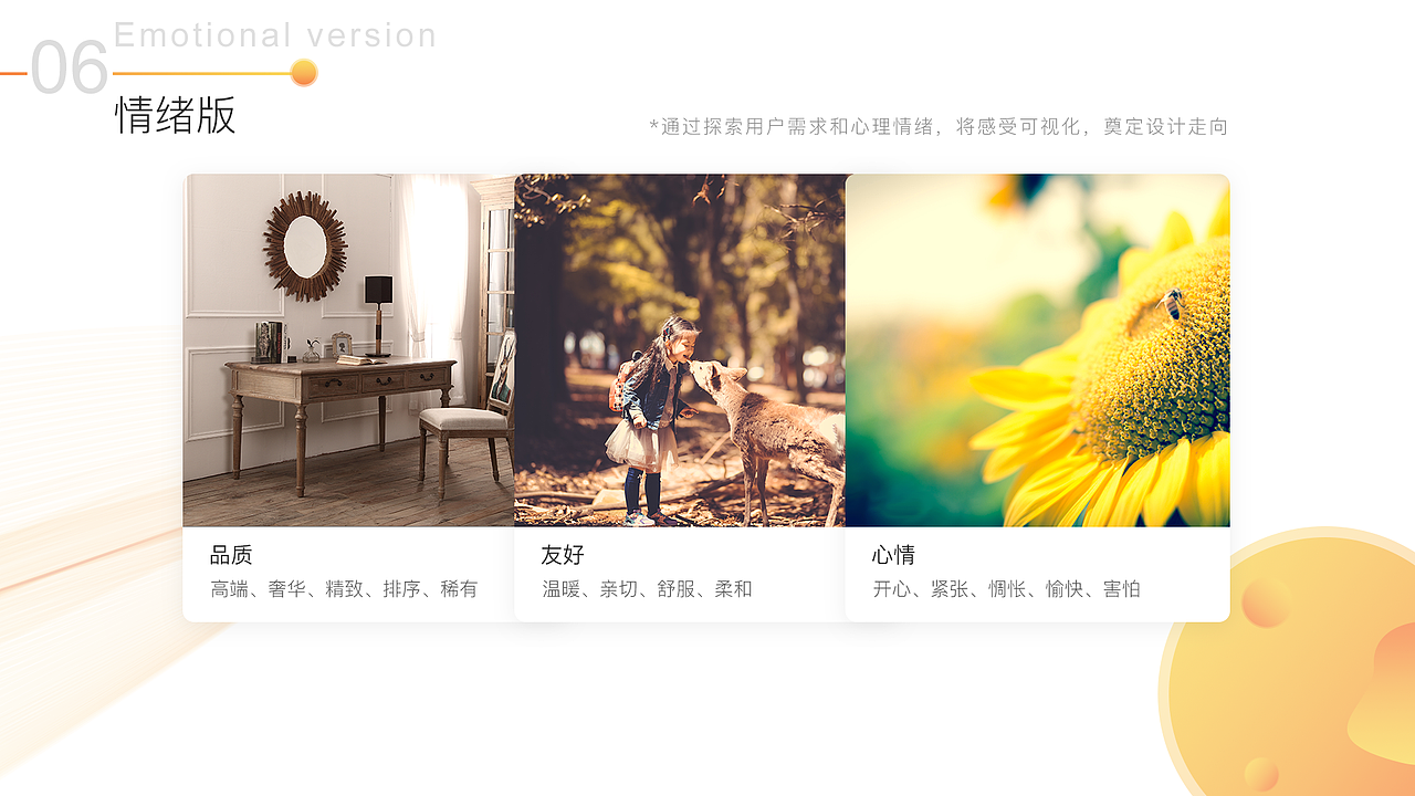 交易虎手游APP改版（图ZMTU2OTYzNTEy） - APP界面 - 站酷设计师一颗海草v原创素材 - 站酷ZCOOL