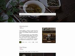 云茗茶坊公司官网