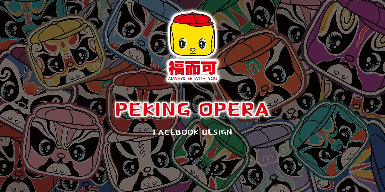 2021上海CBME展会设计（图ZMjk2Nzg2MjE2） - 品牌 - 站酷设计师我爱吃荔枝啊原创素材 - 站酷ZCOOL