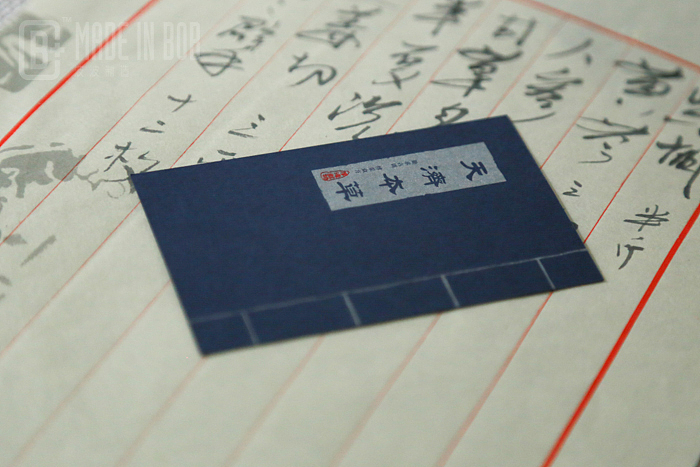 波波制造名片案例欣赏(图ZMTgwMjg1ODA=) - 其他平面 - 站酷设计师大马设计原创素材 - 站酷ZCOOL