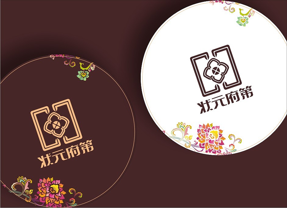 状元府第VI应用（图ZMjUxMTYxNg==） - 品牌 - 站酷设计师gootar原创素材 - 站酷ZCOOL