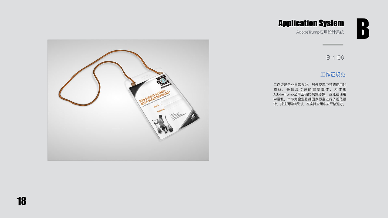 Adobe VIS AT（图ZNzQzMDIzMTI=） - 品牌 - 站酷设计师Wgmeng原创素材 - 站酷ZCOOL