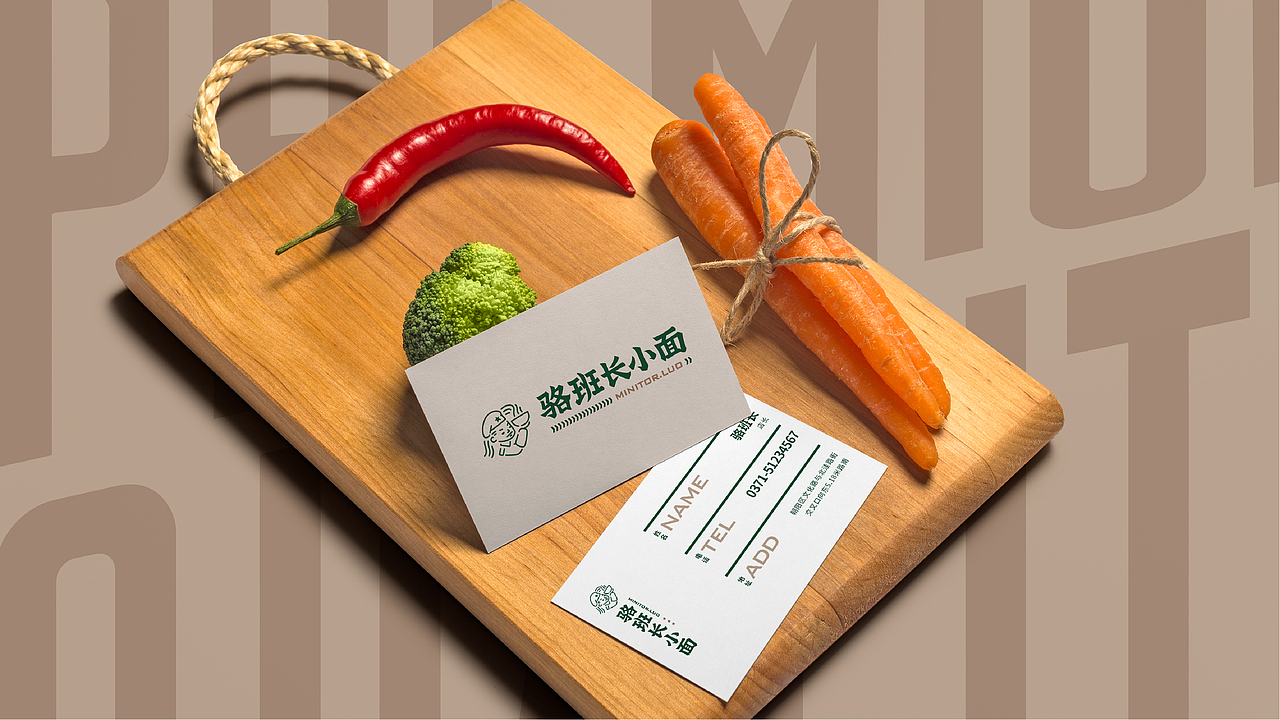 骆班长小面-品牌策划全案设计-再作设计原创案例（图ZMTI2MjM4OTA4） - 品牌 - 站酷设计师再作餐饮品牌设计原创素材 - 站酷ZCOOL