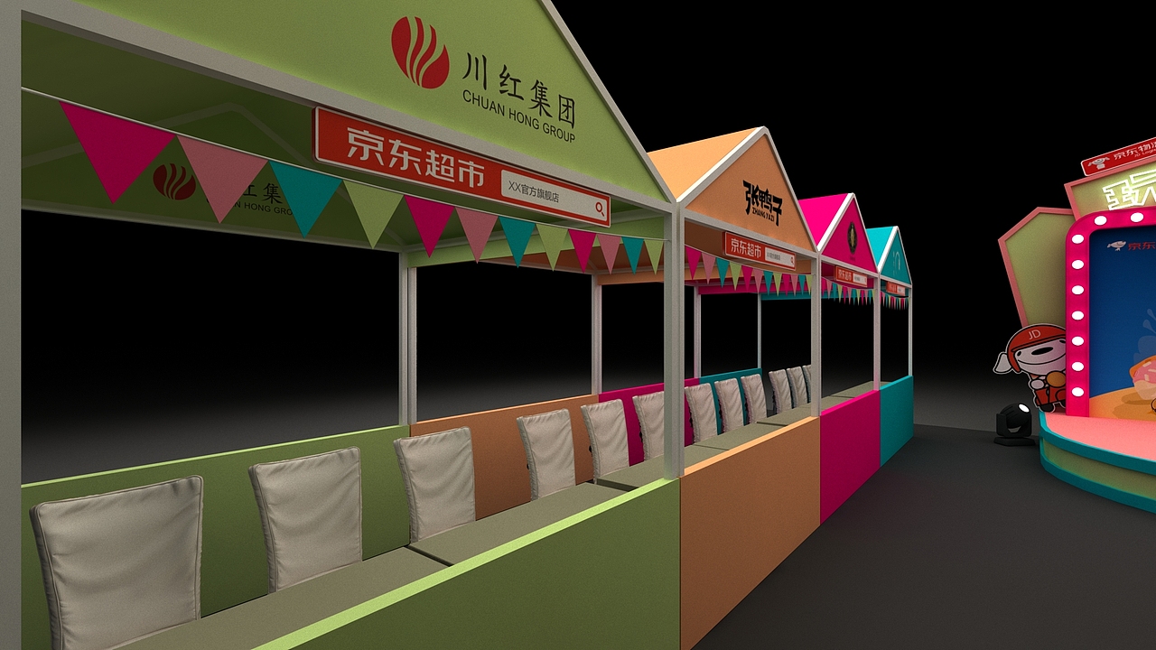 京东玩转中秋趴（图ZMTYyNzUxMjI0） - 其他三维 - 站酷设计师栗宿艺术原创素材 - 站酷ZCOOL