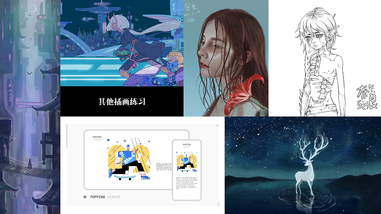 2019——2020 个人作品整理（图ZMjAzNTU4MzM2） - 软件界面 - 站酷设计师奈良NL原创素材 - 站酷ZCOOL