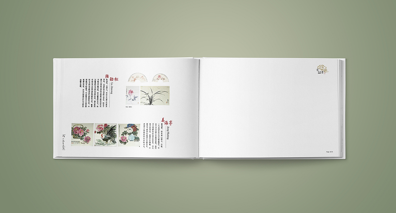 书画院画册（图ZNzExNzk5NDA=） - 书籍/画册 - 站酷设计师灵鹿设计原创素材 - 站酷ZCOOL