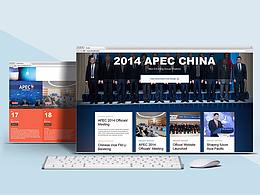 APEC-WEB設計