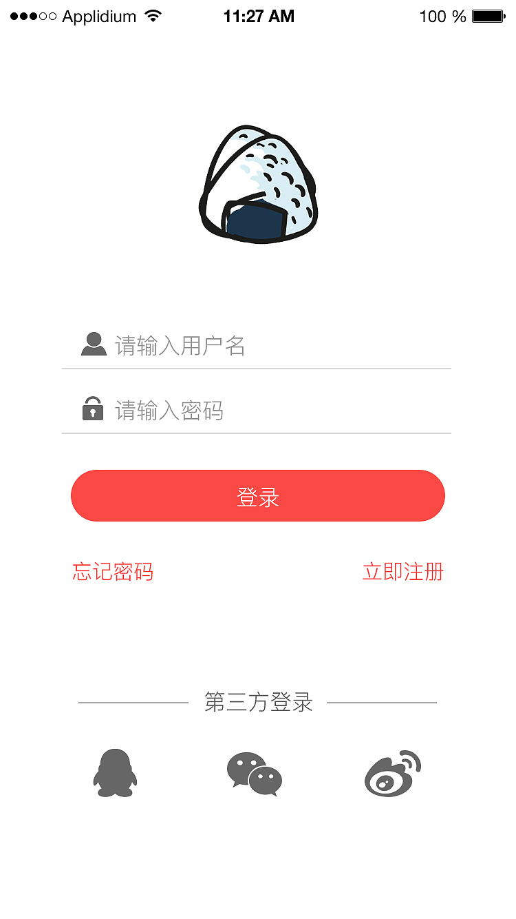 饭团儿（图ZMTM2MzI5Njcy） - APP界面 - 站酷设计师是只羊啊原创素材 - 站酷ZCOOL