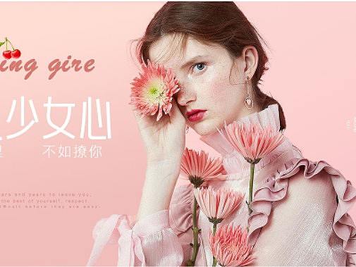 banner设计（个人主页-ZMzIwNjcwMzY=） - 海报 - 站酷设计师刘氓兔原创素材 - 站酷ZCOOL