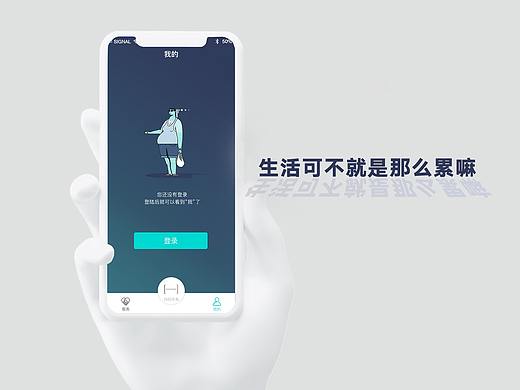 充电桩小程序