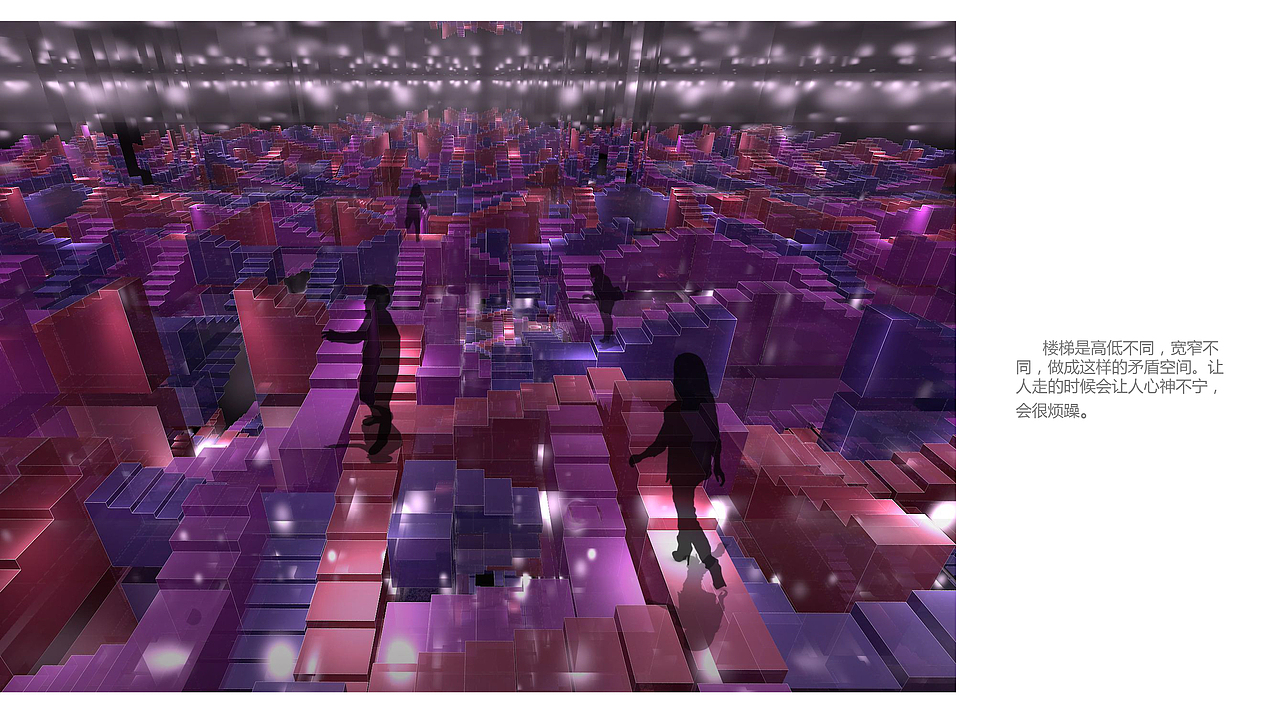 体验空间设计（图ZMTYxNTYwNzYw） - 展陈设计 - 站酷设计师贝尔的兔纸原创素材 - 站酷ZCOOL