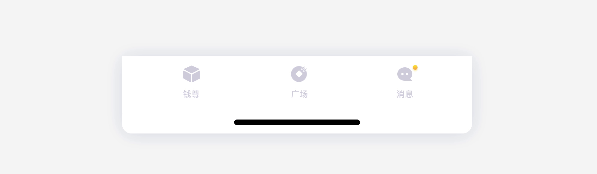 钱尊宝金融app（图ZMTcxMDc0OTMy） - APP界面 - 站酷设计师Quirse原创素材 - 站酷ZCOOL