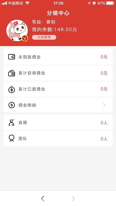 智选移动端部分页面（图ZMTc5MTg4Njky） - APP界面 - 站酷设计师会飞的鱼人原创素材 - 站酷ZCOOL