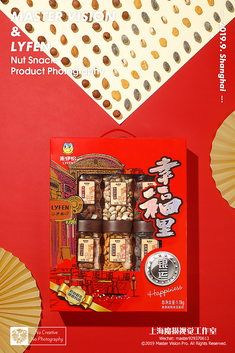 坚果零食礼盒拍摄|电商产品摄影|上海魔摄视觉