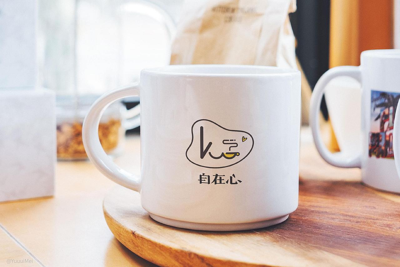 自在心logo设计方案（图ZMjQ4MDE2MDI4） - Logo - 站酷设计师YuuuiMei_有木原创素材 - 站酷ZCOOL