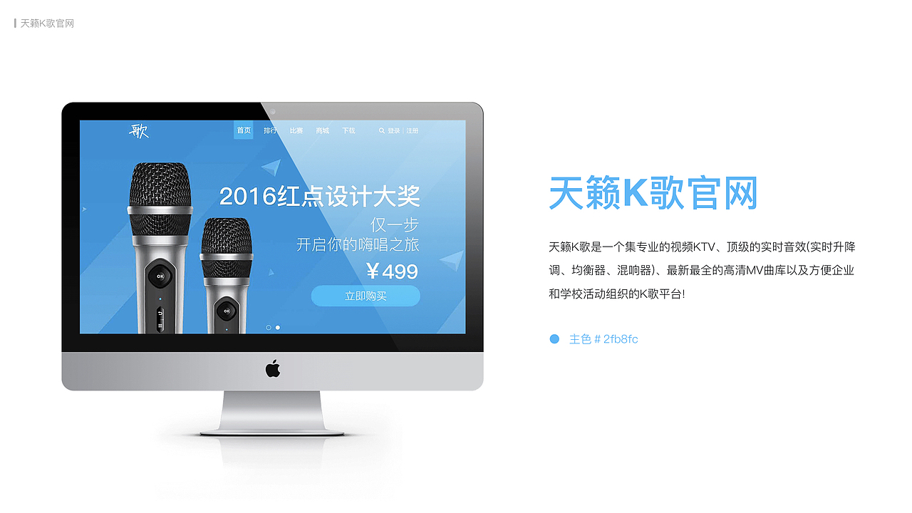 2014-2017作品集（图ZMTEwODUwNTky） - APP界面 - 站酷设计师一滩肉小姐原创素材 - 站酷ZCOOL