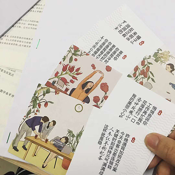 1828王老吉凉茶插画（图ZMTMxNTA2Mzg0） - 商业插画 - 站酷设计师muna木那原创素材 - 站酷ZCOOL