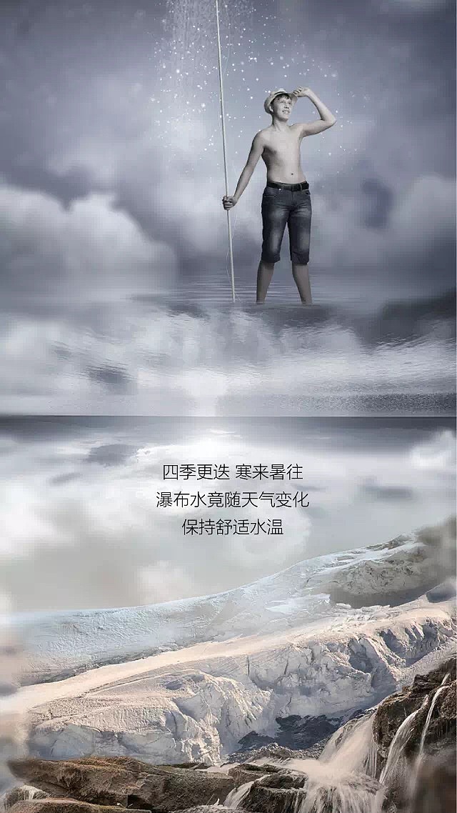 合成类微信长图