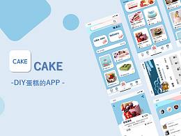 APP交互流程 練習(xí)