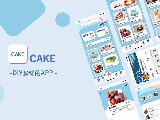APP交互流程 練習(xí)（個(gè)人主頁-ZNDk3NDM5MjA=） - APP界面 - 站酷設(shè)計(jì)師劉吳昊原創(chuàng)素材 - 站酷ZCOOL