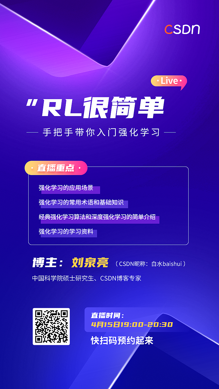 手机海报（图ZMjUxNzU2MTI4） - 海报 - 站酷设计师亚强兄就是我原创素材 - 站酷ZCOOL