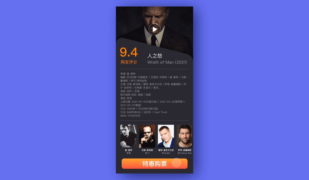 Page interaction.June.01