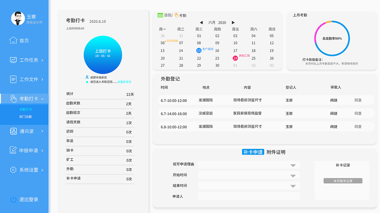 作品集（图ZMjcwMTAzMTg4） - 其他 - 站酷设计师DWJ尐原创素材 - 站酷ZCOOL