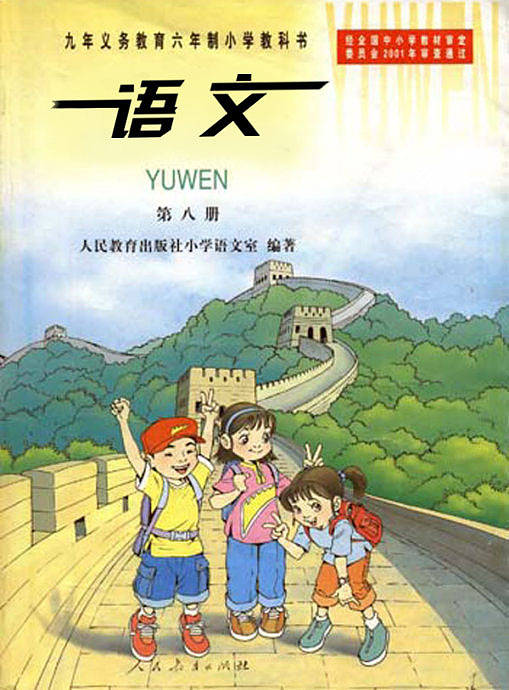 纸质制（图ZMTMyNzA1NTY=） - 字体/字形 - 站酷设计师happy_An原创素材 - 站酷ZCOOL